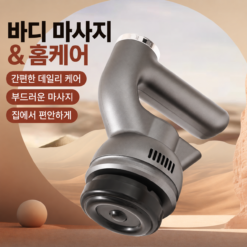 아시무 3D 전신 바디 마사지기 제품 이미지 3