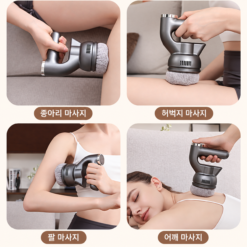 KEEWA 3D 전신 바디 마사지기 메인 이미지 04