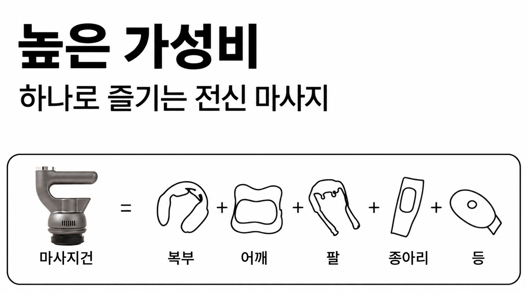 KEEWA 3D 전신 바디 마사지기 상세 이미지 03