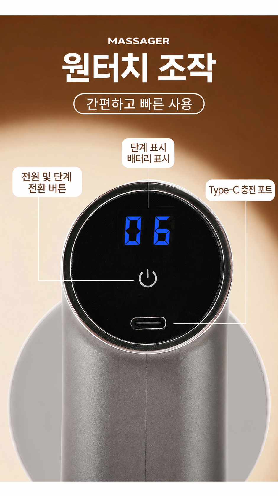 KEEWA 3D 전신 바디 마사지기 상세 이미지 04