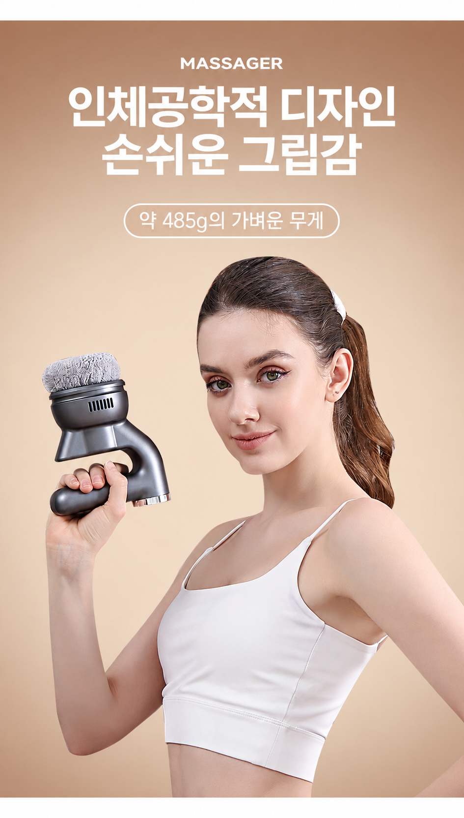 KEEWA 3D 전신 바디 마사지기 상세 이미지 07