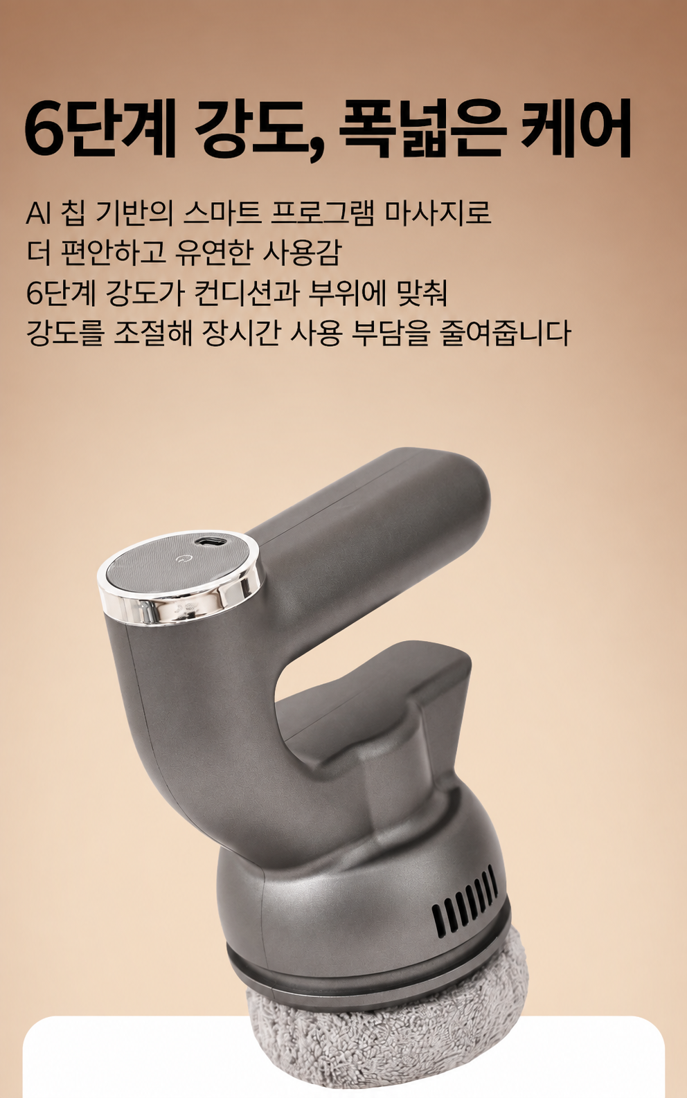 KEEWA 3D 전신 바디 마사지기 상세 이미지 11