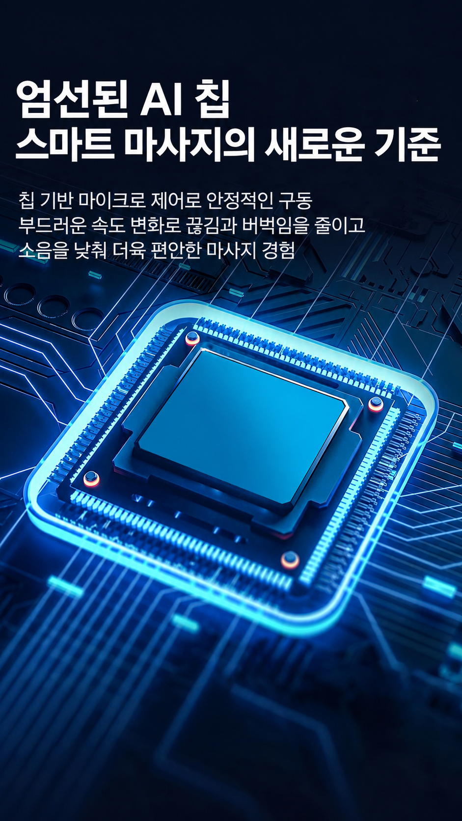 KEEWA 3D 전신 바디 마사지기 상세 이미지 13