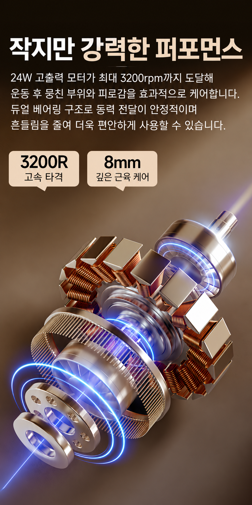 KEEWA 3D 전신 바디 마사지기 상세 이미지 14